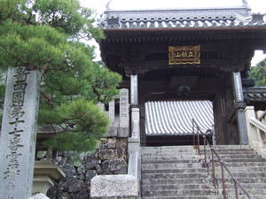 楊谷寺　山門　2　DSCF0574.JPG